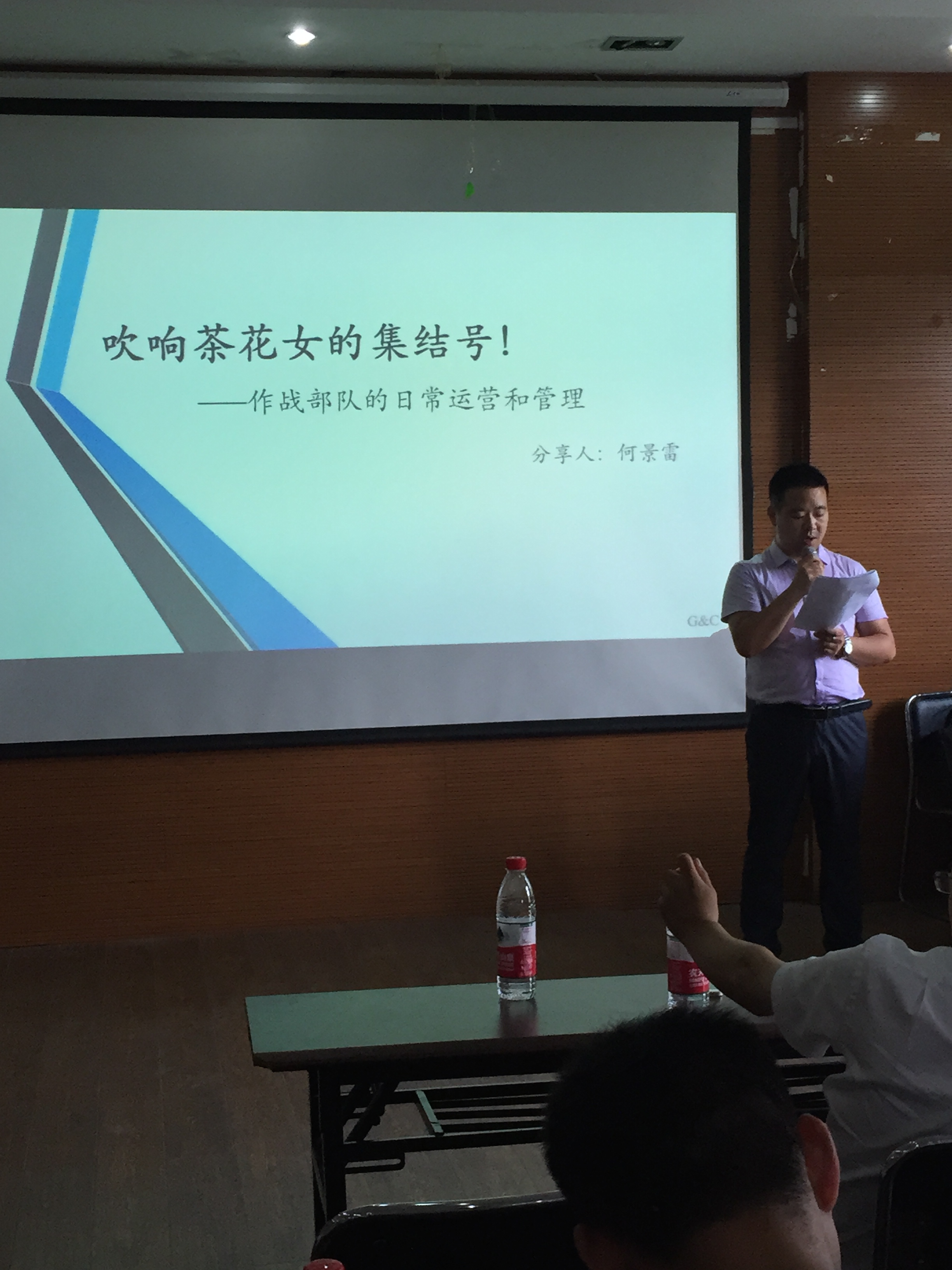 吹響茶花女的集結(jié)號(hào)！