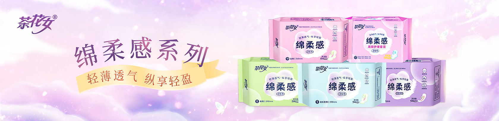 暖暖的，貼心的！