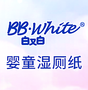 嬰童專(zhuān)用，草本配方！
